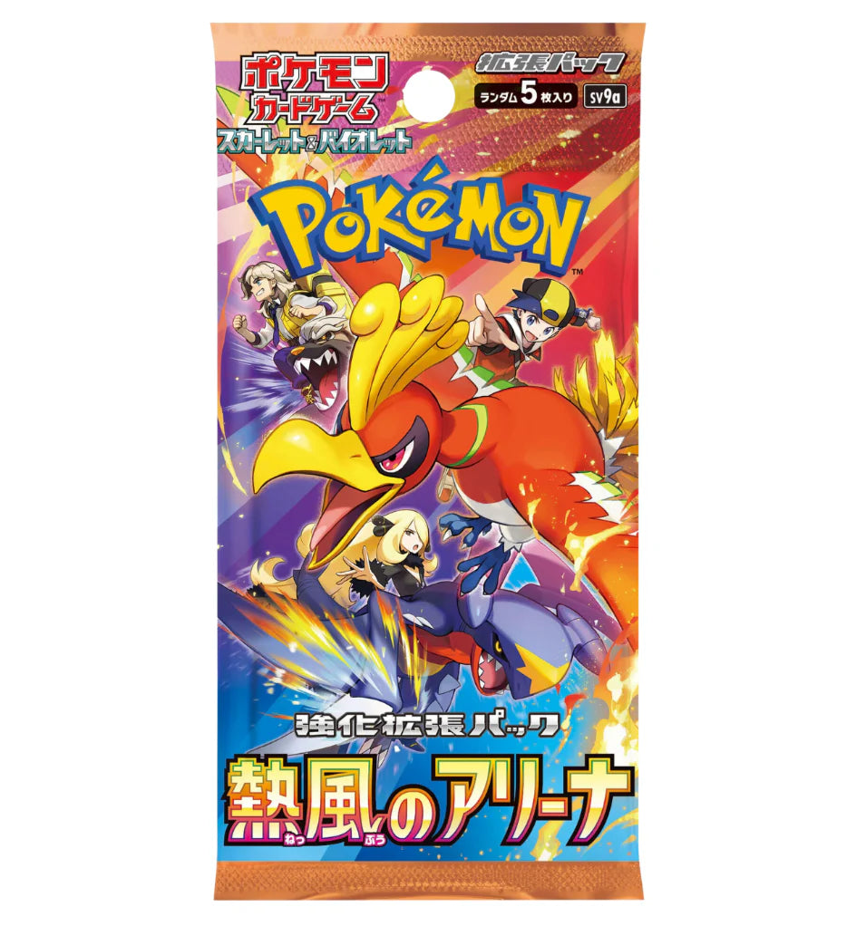 Heat Wave Arena Booster Pack (Japanese)