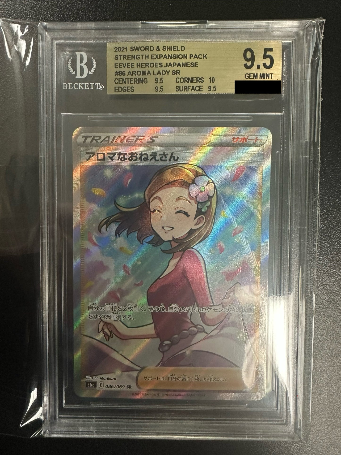 Japanese Aroma Lady SR #86 - BGS 9.5