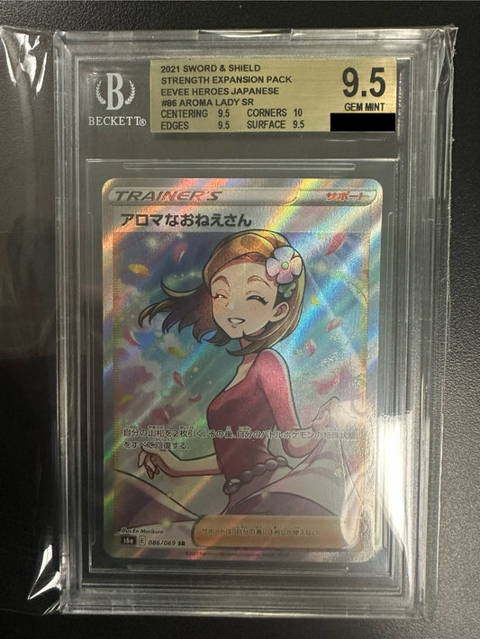 Japanese Aroma Lady SR #86 - BGS 9.5