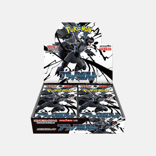 Japanese Black Bolt/White Flare Booster Box