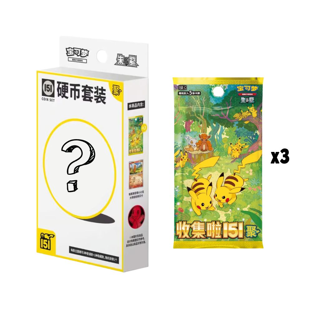 151 Coin Set (Chinese)