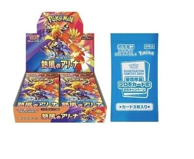 Japanese Heat Wave Arena Booster Box with promos