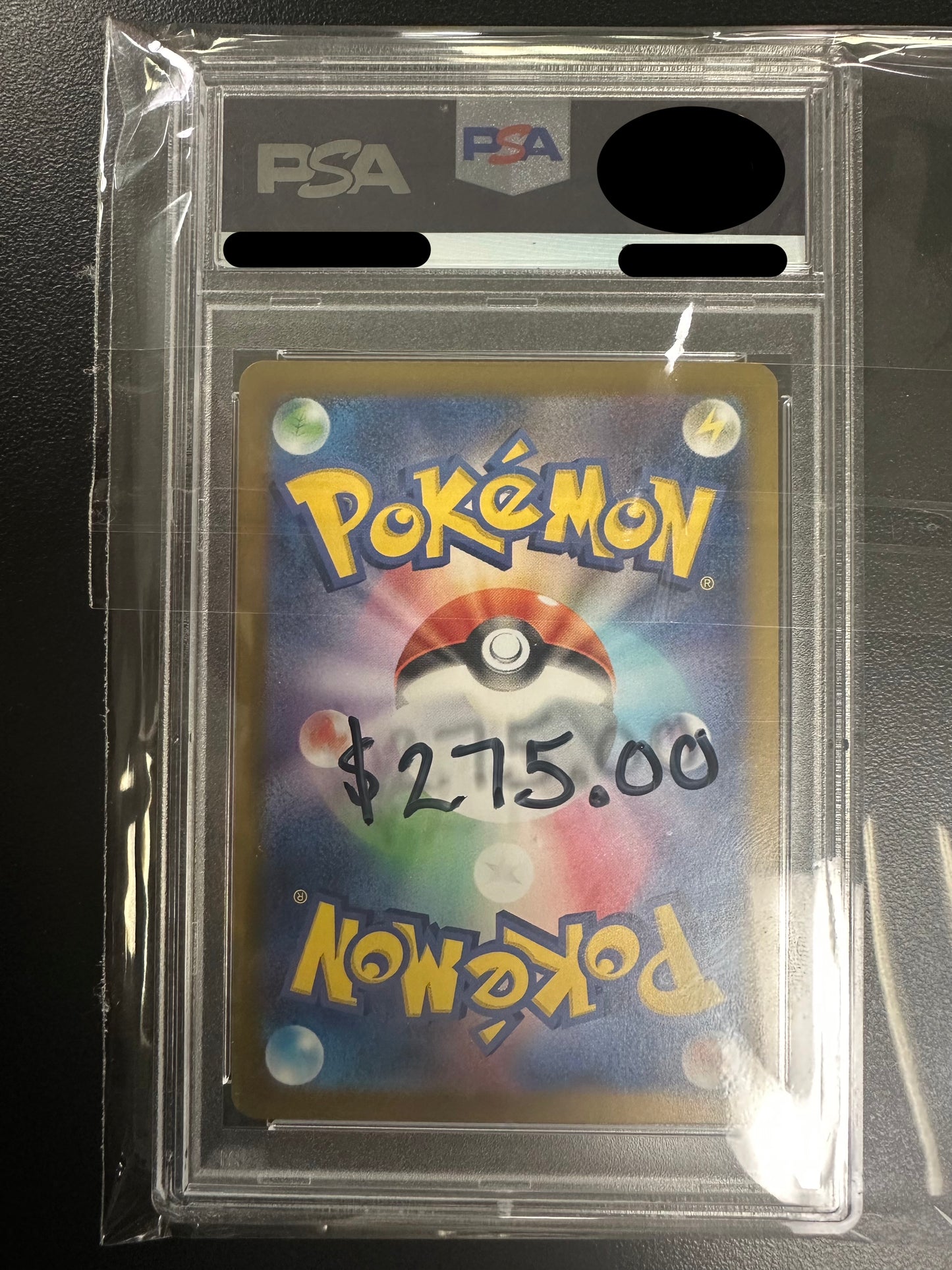 Umbreon (Master Ball Pattern) - SV8a: Terastal Fest ex