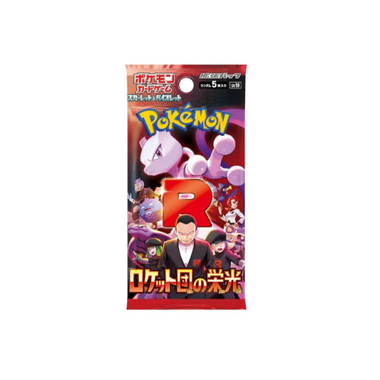 Glory of Team Rocket Booster Pack (Japanese)