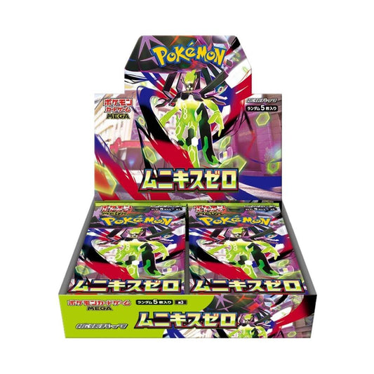 Japanese Pokemon Nihil Zero Booster Box