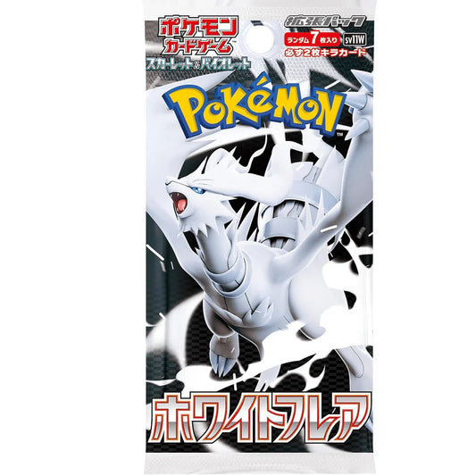 White Flare Booster Pack (Japanese)