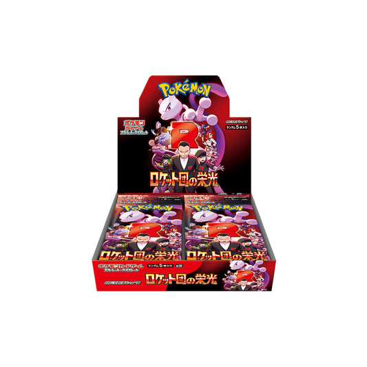 Glory of Team Rocket (Japanese) Booster Box