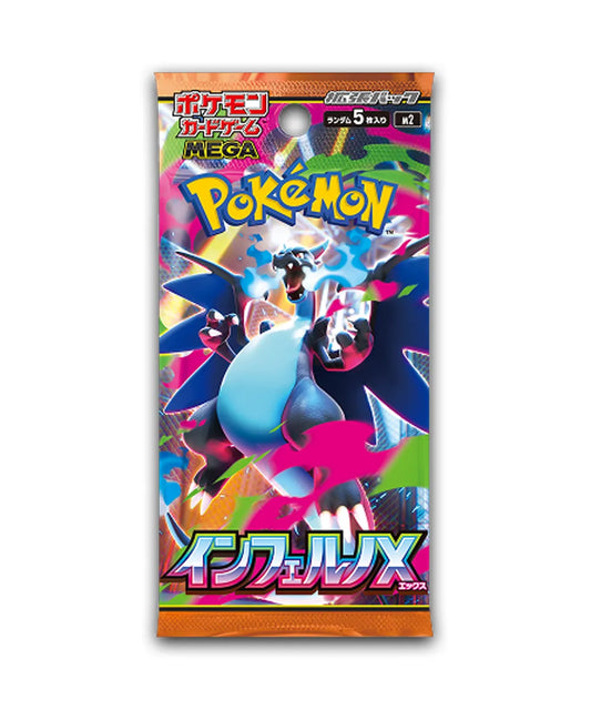 Inferno X Booster Pack (Japanese)