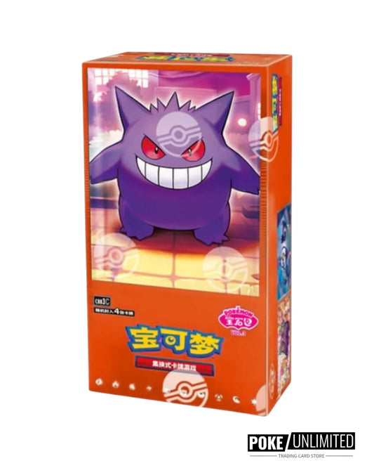 Gem Pack 3 (Chinese) Booster Box