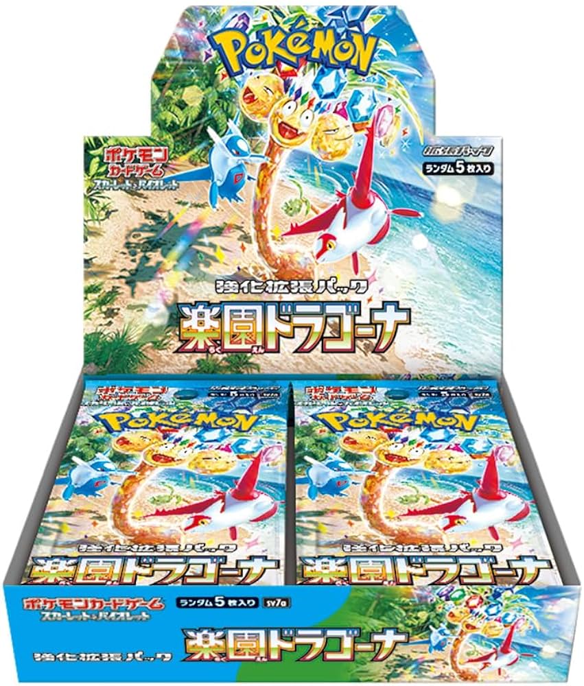 Japanese Paradise Dragona booster box