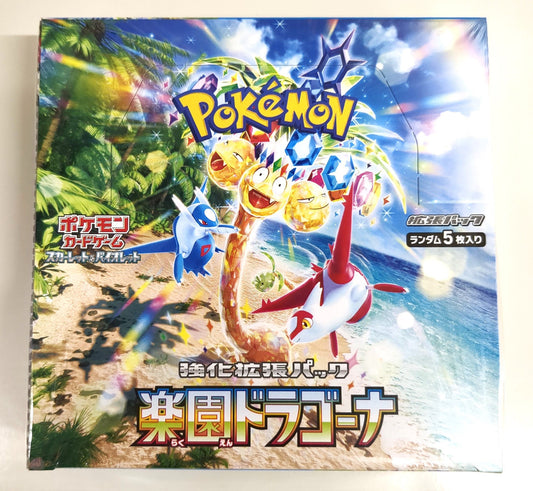 Japanese Paradise Dragona booster box