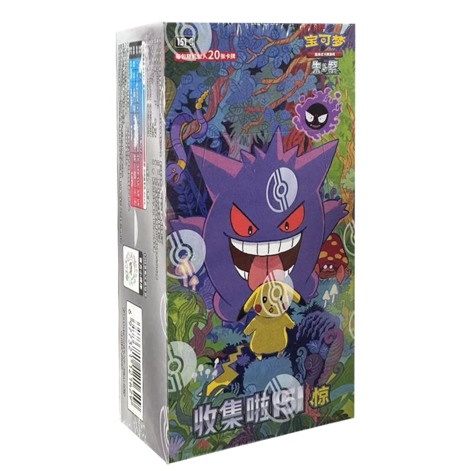 [Chinese] 151 Surprise Jumbo Booster Box