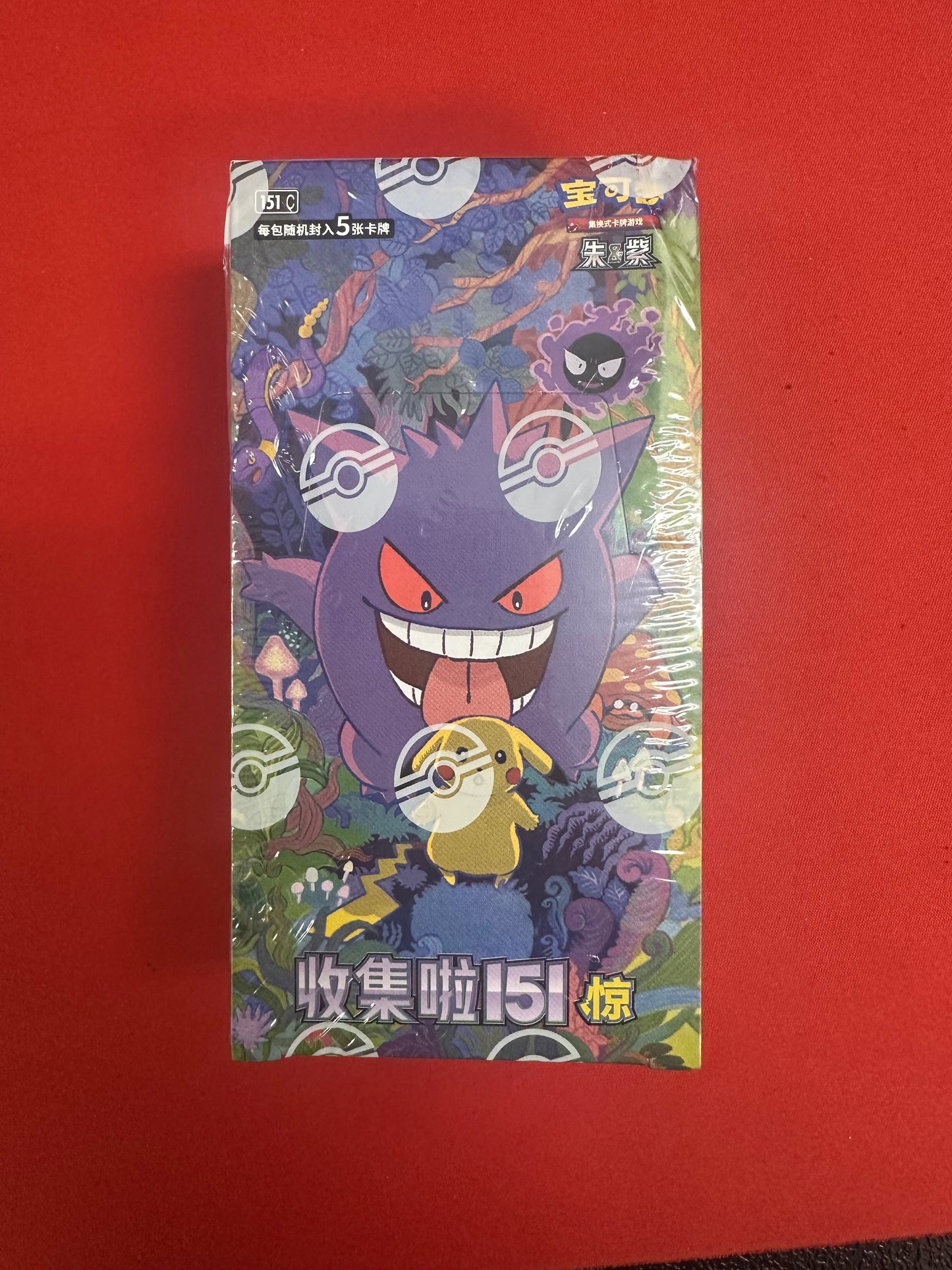 [Chinese] 151 Surprise Slim Booster Box