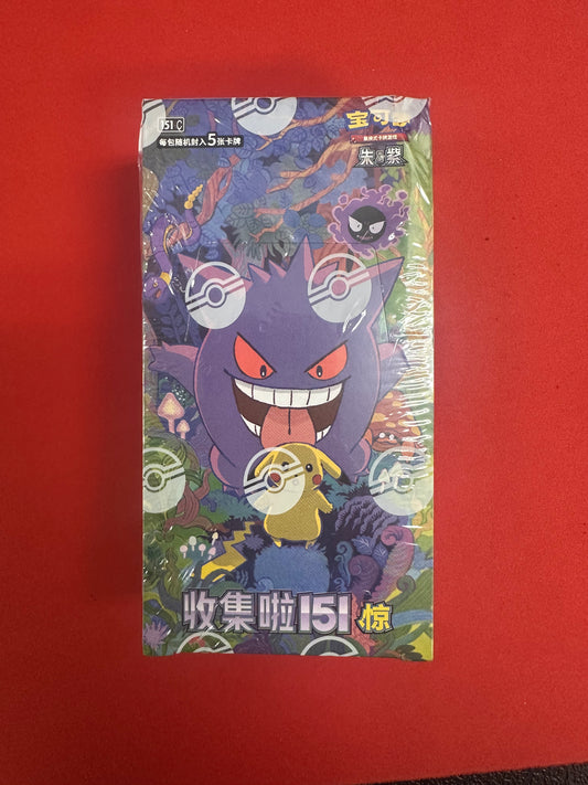 [Chinese] 151 Surprise Slim Booster Box
