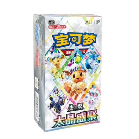 Crystal Gathering Booster Box CSV9.5C