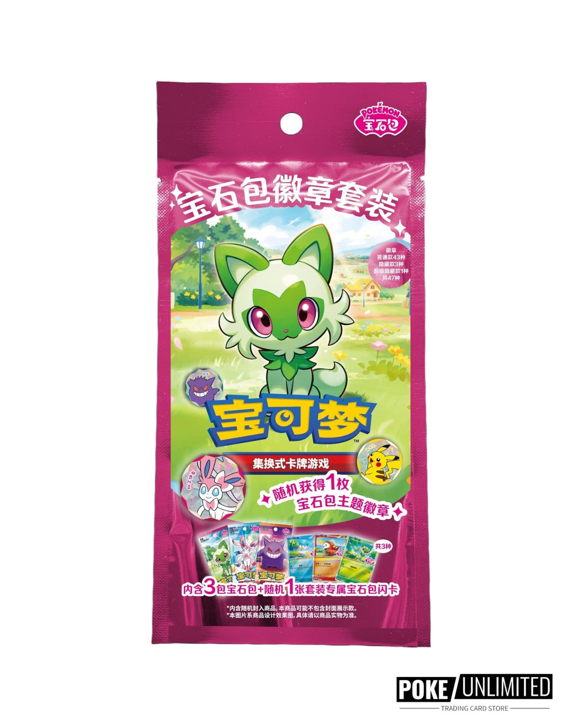 Gemstone Bag Badge Set