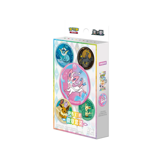Crystal Gathering Badge Pack