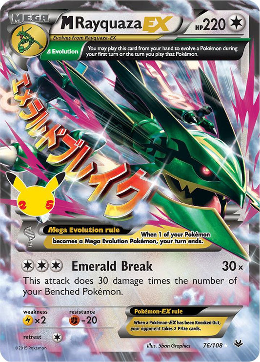 M Rayquaza EX 76/108 - Celebrations Classic Collection