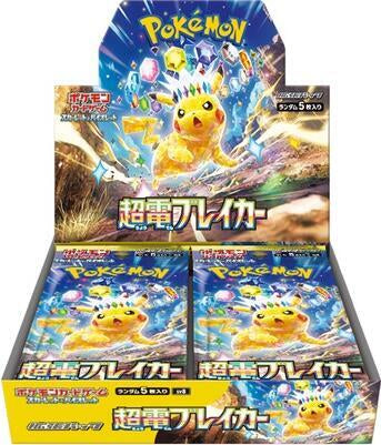 Scarlet and Violet Super Electric Breaker Booster Box (Japanese)