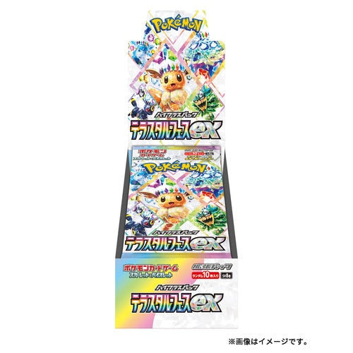 Scarlet and Violet Terastal Festival Booster Box (Japanese)