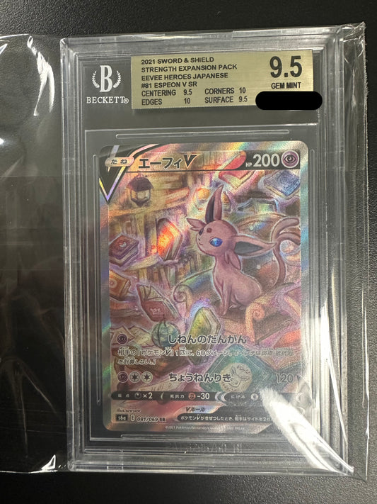 Espeon V - 081/069 - S6a: Eevee Heroes