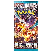 Scarlet & Violet Ruler of the Black Flame booster pack (Japanese)