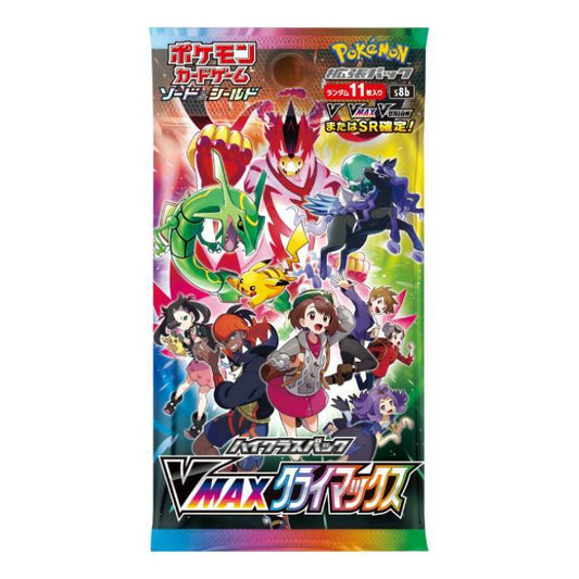 Sword & Shield Vmax Climax booster pack (Japanese)