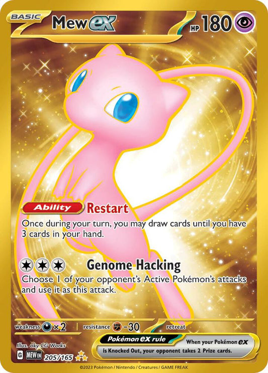 Mew ex 205/165 - Scarlet and Violet 151